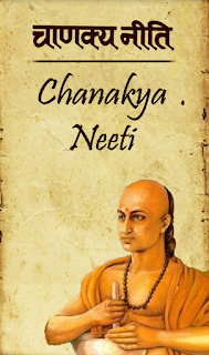 chanakya niti pdf free download